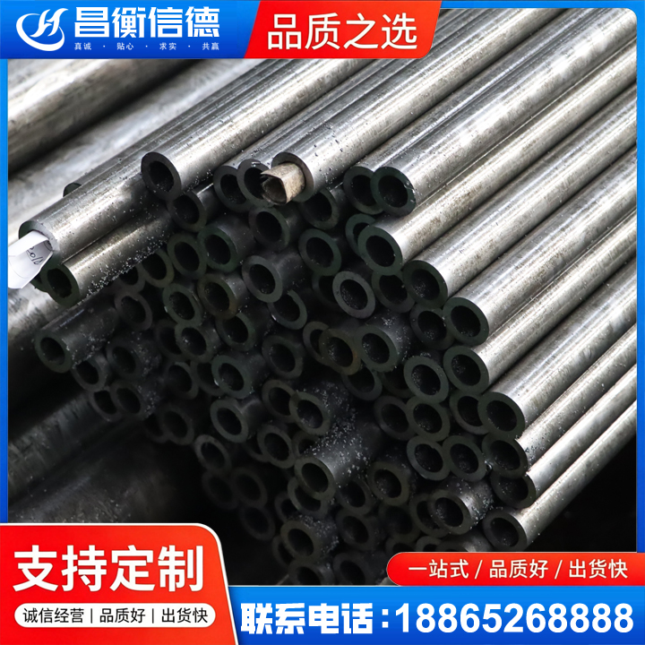 沂源GCr15精密钢管