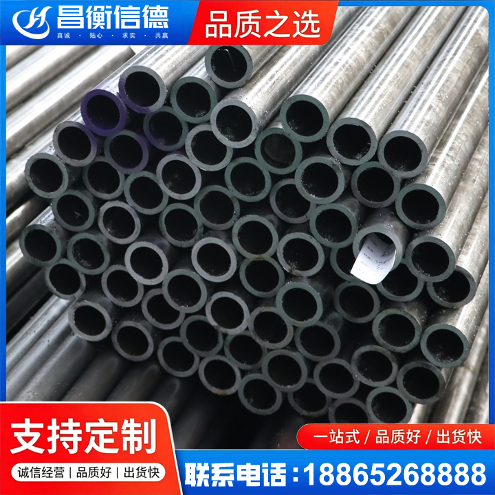 沂源20cr精密钢管