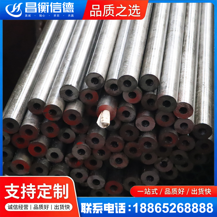 沂源20#精密钢管