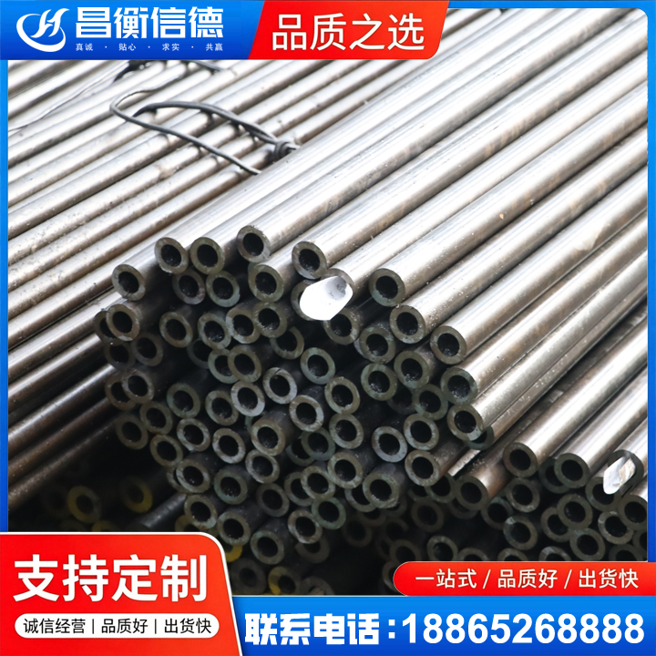沂源液压油缸用精密钢管