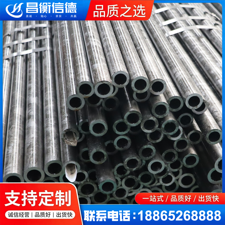 沂源45#精密钢管